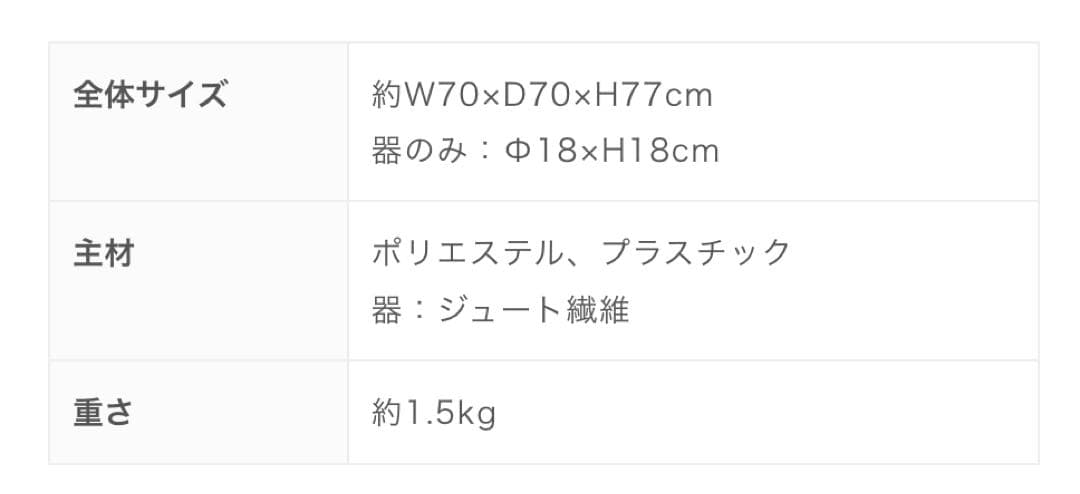 Prima フェイクグリーン 観葉植物 アレカヤシ