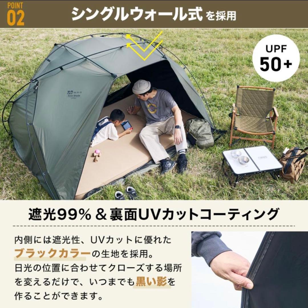 WAQ EASE SHADE イーズシェード 日除けシェード チャコールグレー