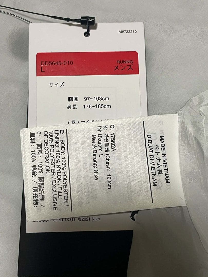 Nike Running Therma-FIT フーデッド 中綿ジャケット　L