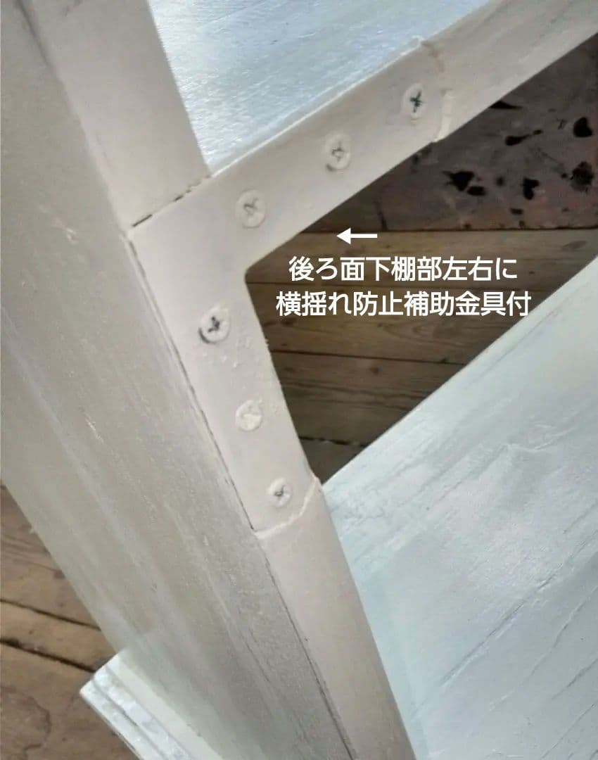 vivi　アンティーク調本棚