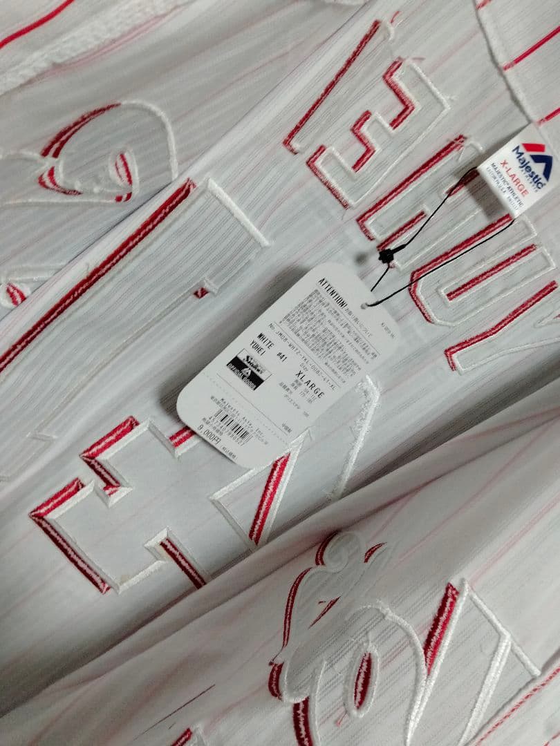 マジェスティック ヤクルト 雄平 #41 サイン入り刺繍ユニフォーム 紙タグ付き