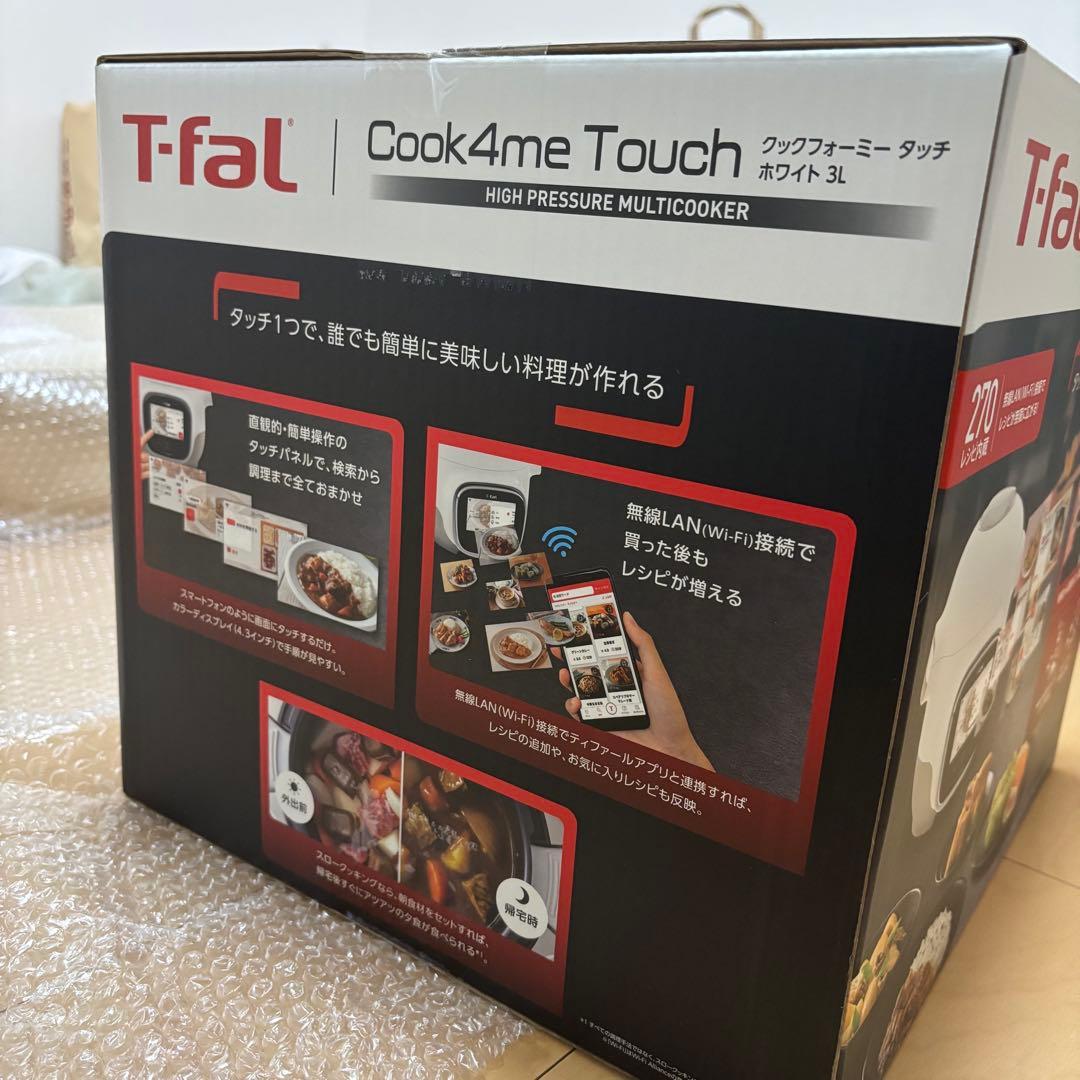 T-fal Cook4me Touch 3L 電気圧力鍋　クックフォーミータッチ