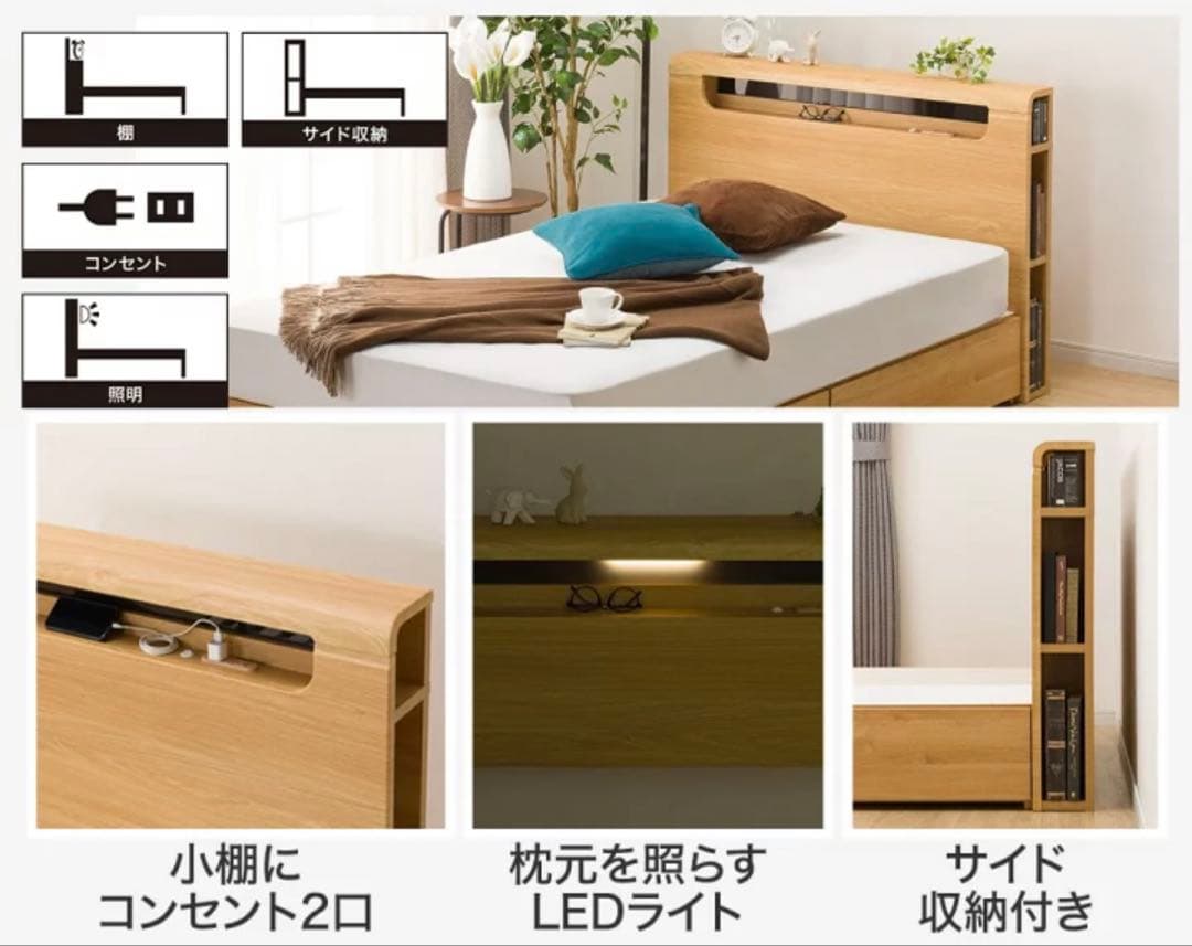 8/22に廃棄予定【美品】収納付きダブルベッド　ダークブラウンコンセント・棚付