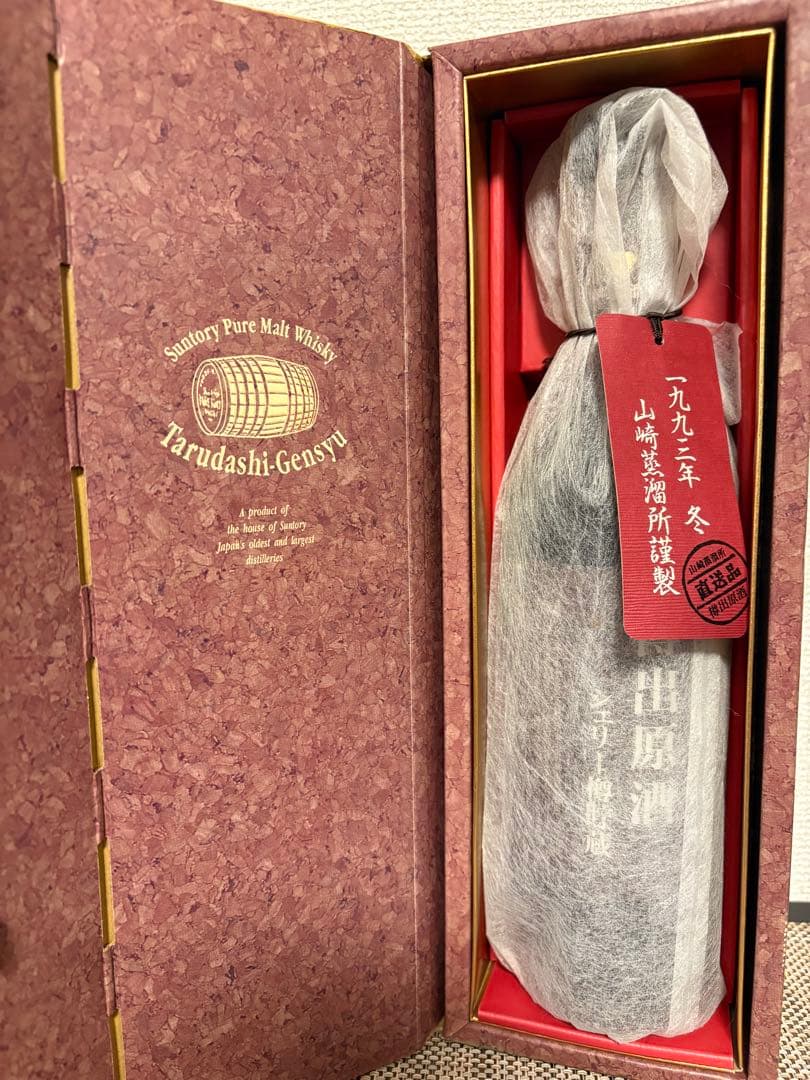 サントリー 樽出原酒 シェリー樽貯蔵 ウイスキー　SUNTORY ピュアモルト