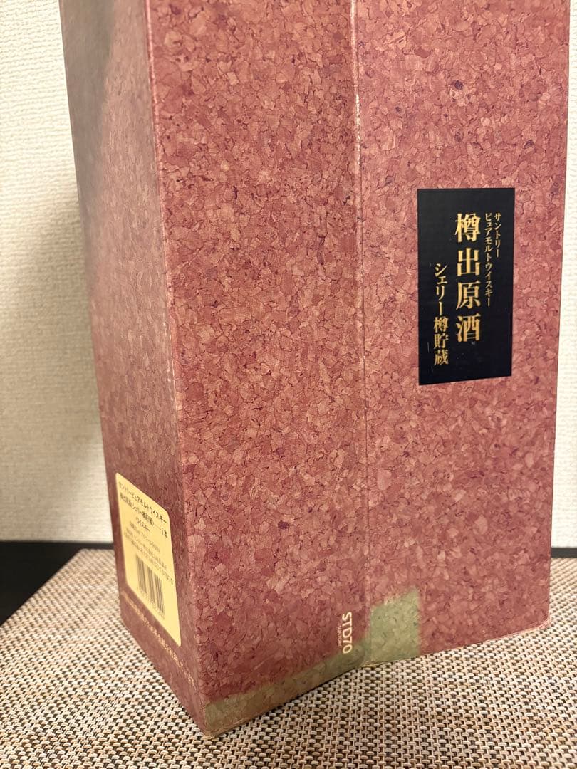 サントリー 樽出原酒 シェリー樽貯蔵 ウイスキー　SUNTORY ピュアモルト