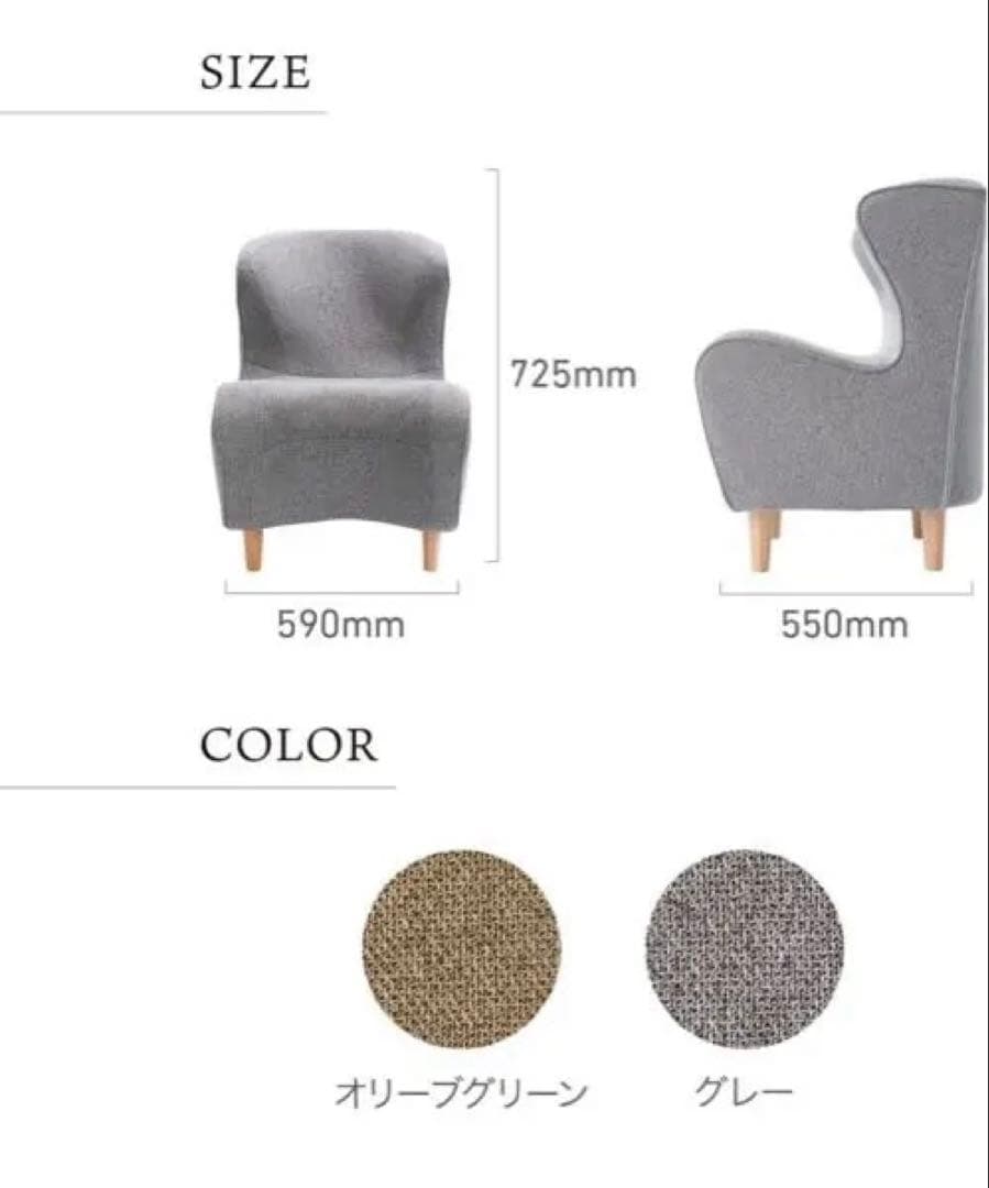 Style Chair DC ソファ