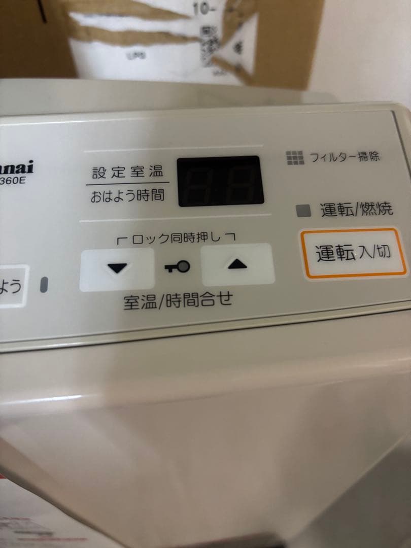 リンナイSRC-360E ガスファンヒーター プロパン用