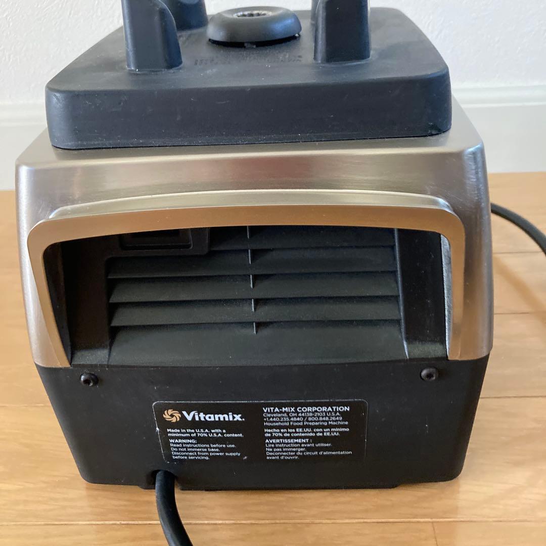 Vitamix Professional Series 750 バイタミックス