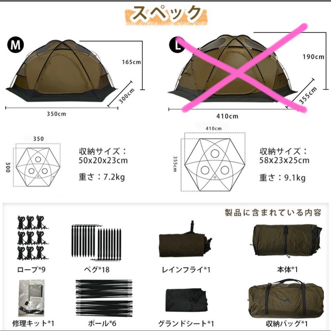 TOMOUNT DOME-OTTO S2 PRO Mサイズ