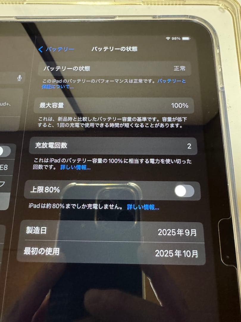 Apple iPad A16 128GB 中古品