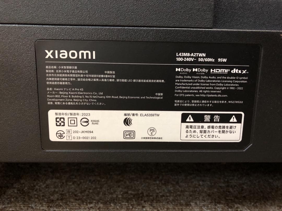 Xiaomi テレビ 43インチ L43M8-A2TWN 2023年製