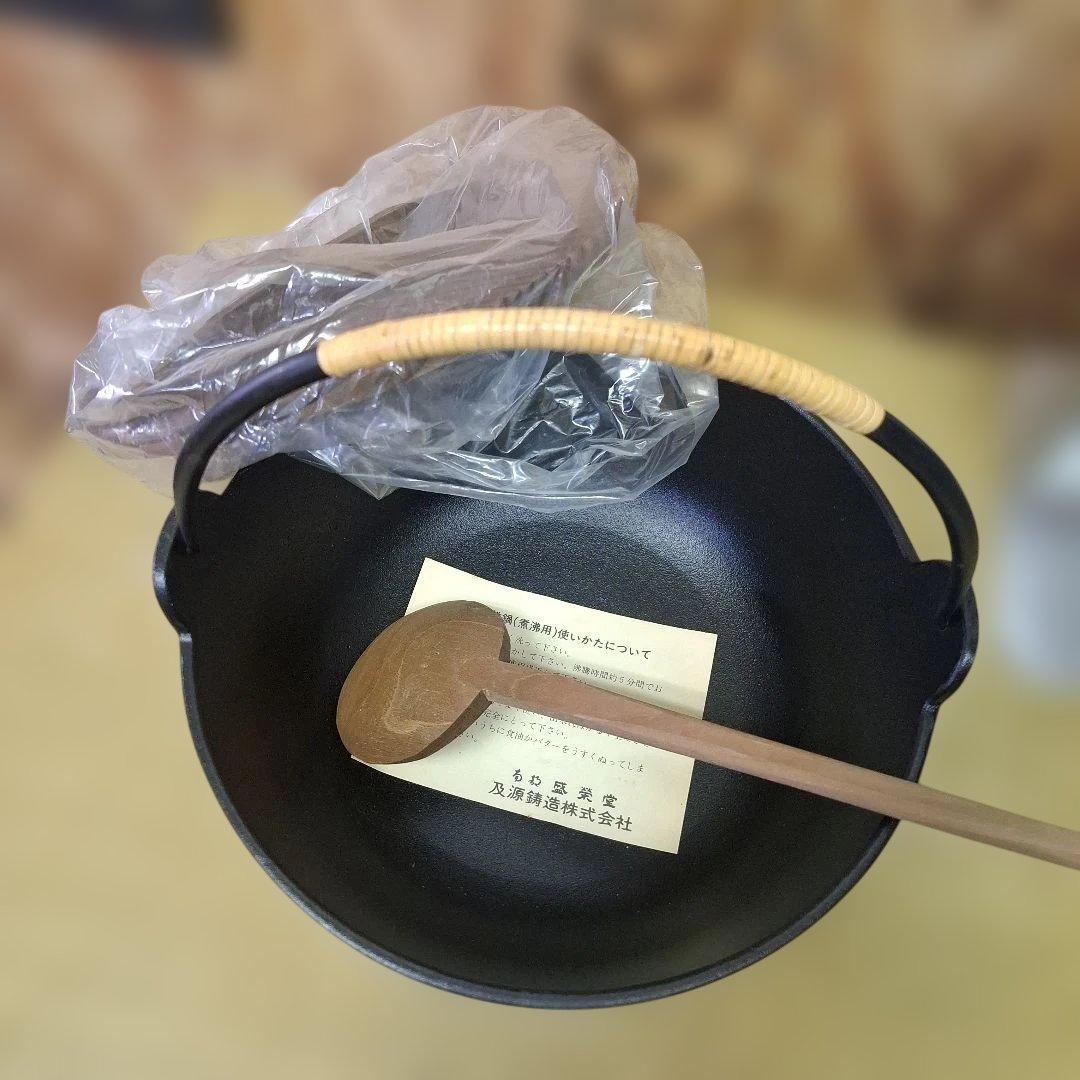 南部鉄器の老舗　及源鋳造　高級南部鉄鍋 直径25cm