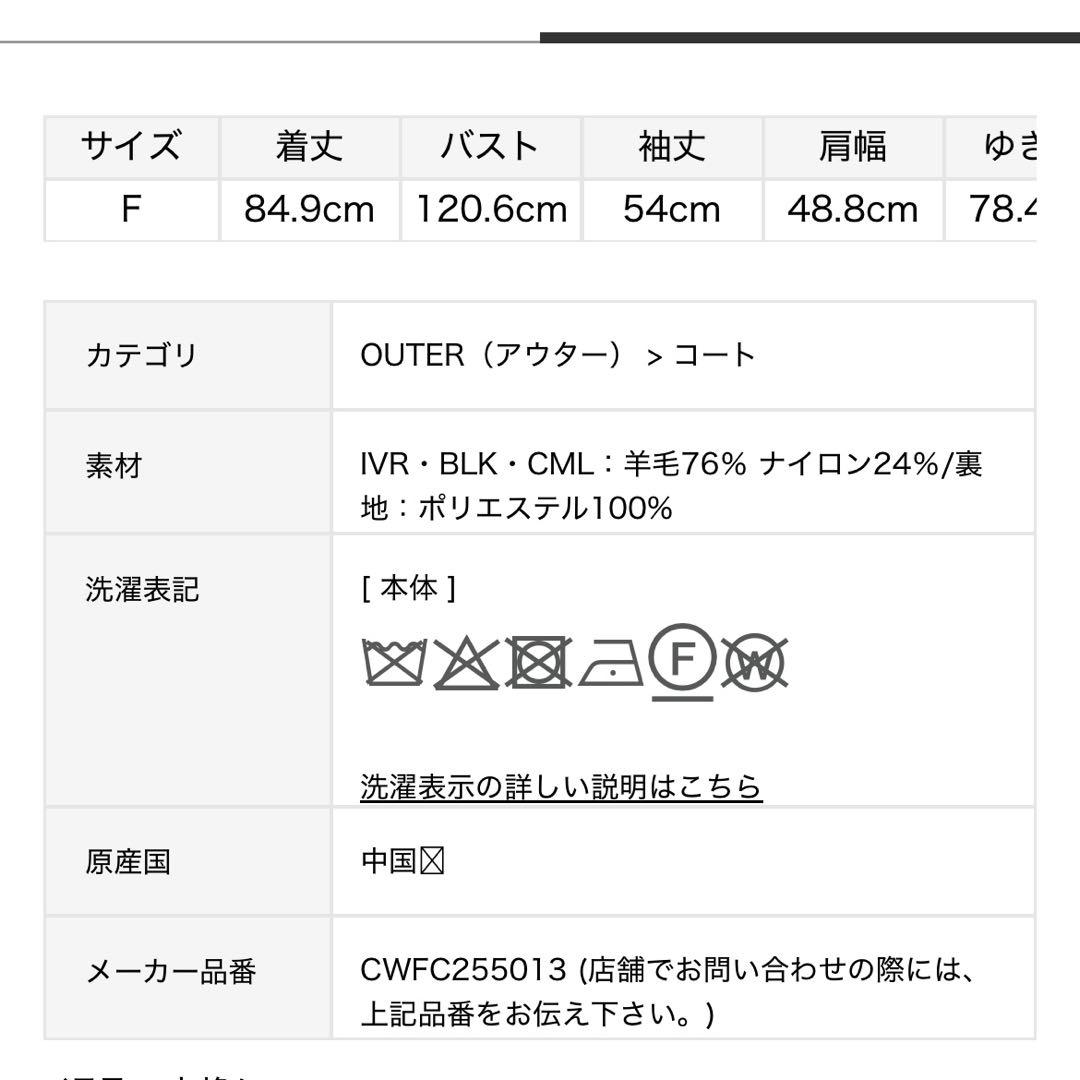 CELFORD Aラインウールミドルコート CML