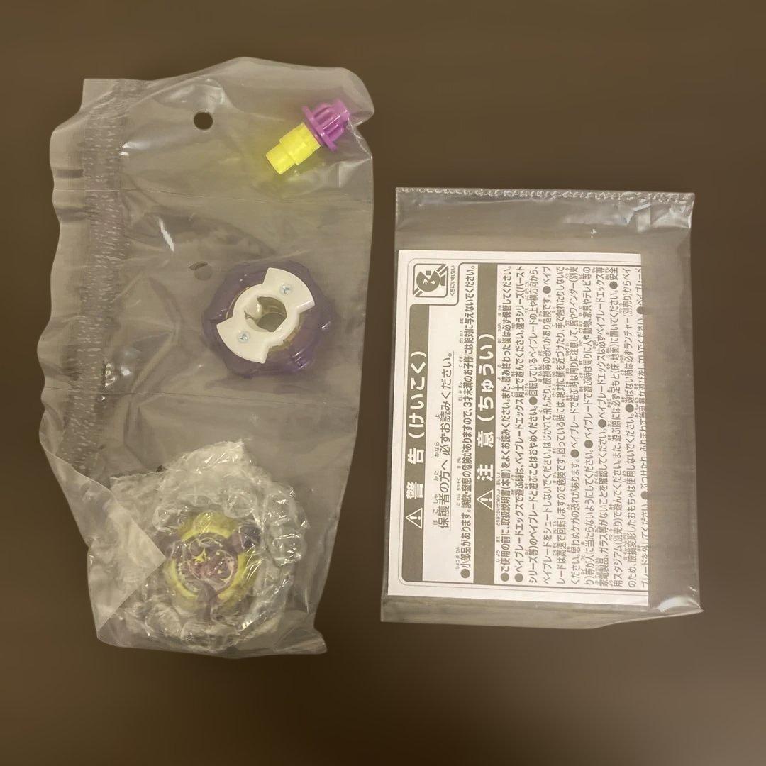 オロチクラスタ6-60LF ベイブレードX コロコロ　応募者全員サービス