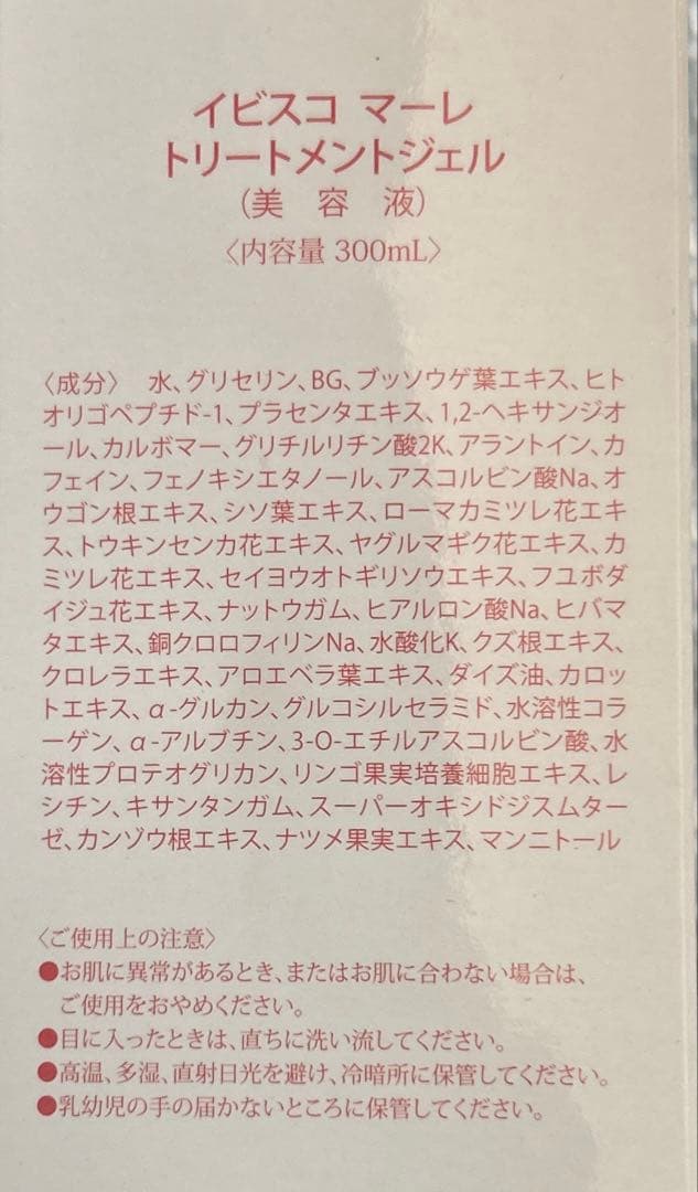 Pure Pulse II 美顔器 ピンク