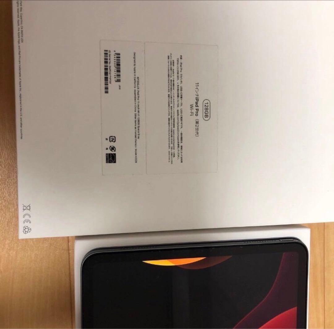 Apple iPad Pro 11インチ 第2世代Wi-Fi 128GB