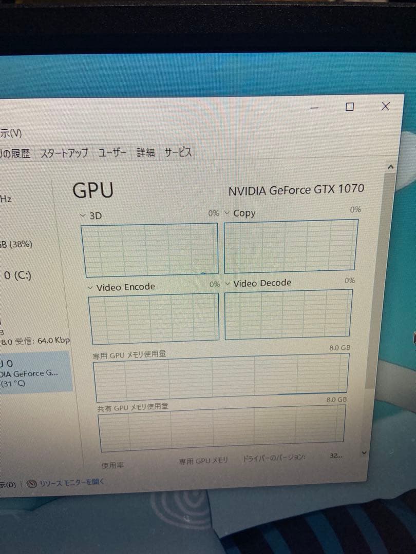 グラフィックボード・グラボ・ビデオカード GTX1070 8g