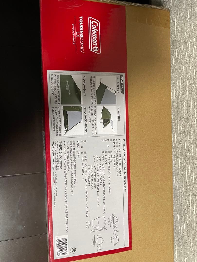 Coleman ツーリングドームlx 未使用品