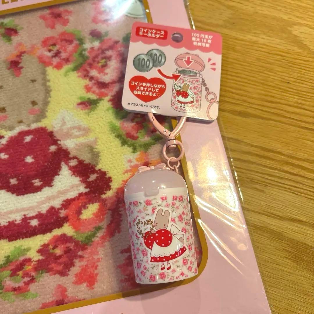 サンリオ マロンクリーム セット