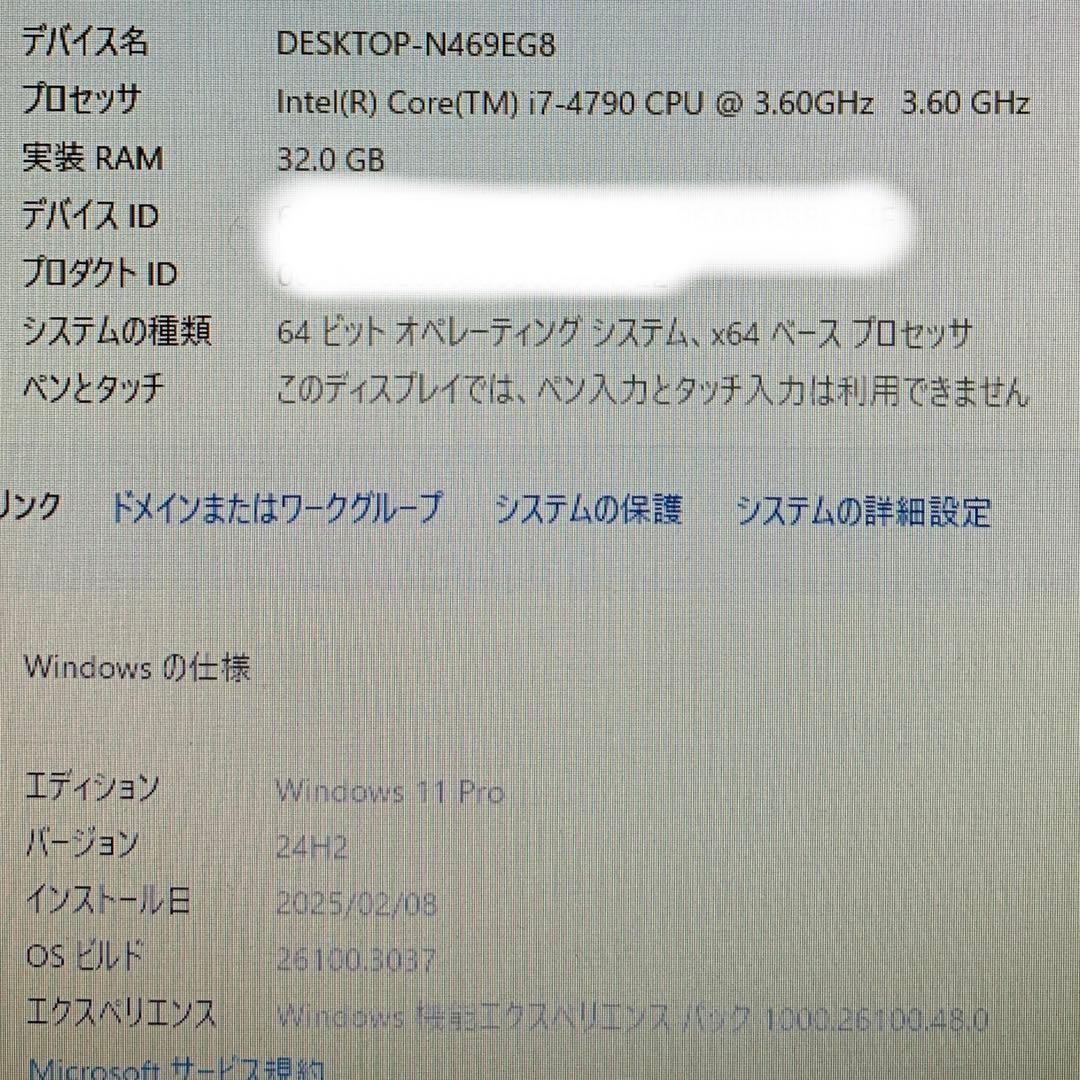 DELL Optiplex 9020 core i7 メモリ32G HDD1TB