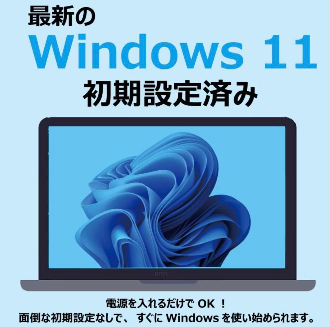 デル 第10世代 ノートパソコン win11 core i5