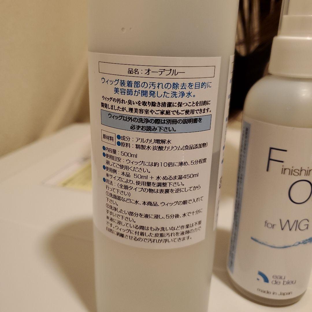 医療用ウィッグ