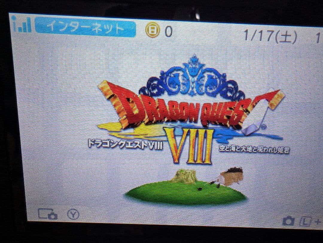 ま*ー様 ニンテンドー3DSソフト 5本セット