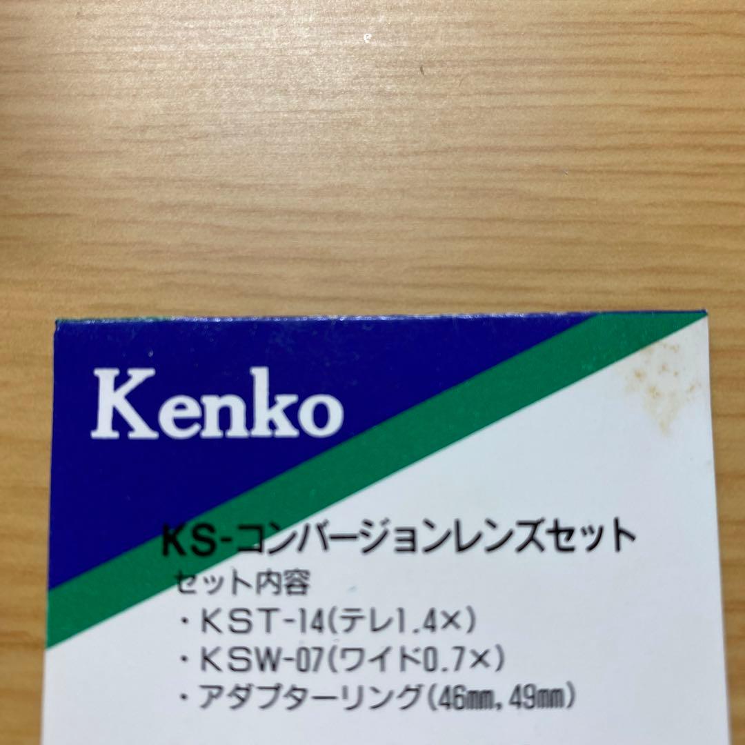 Kenko KS コンバージョンレンズセット