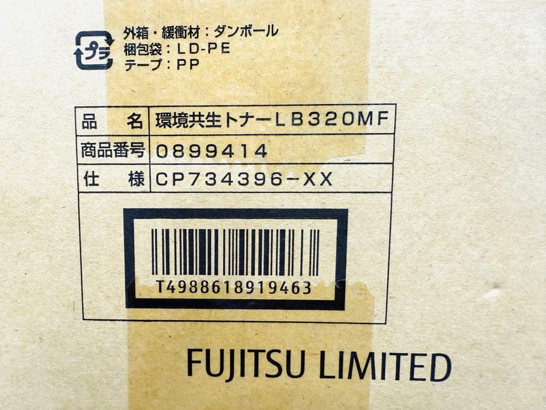 FUJITSU Printer ドラムカートリッジ LB320