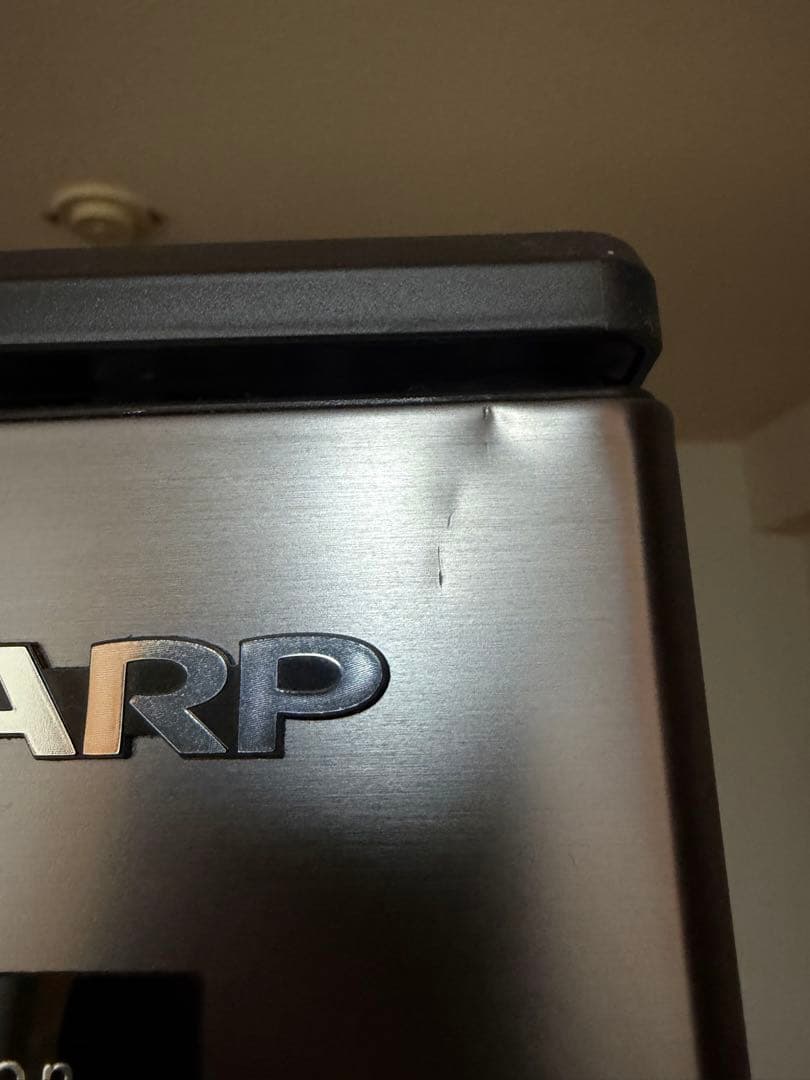 SHARP 冷蔵庫 SJ-MF46M-H 457L 美品 2024年製