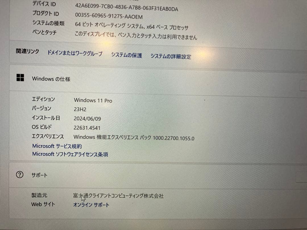 Windowsノート本体 LIFEBOOK UH-X/H1 Intel Core i7