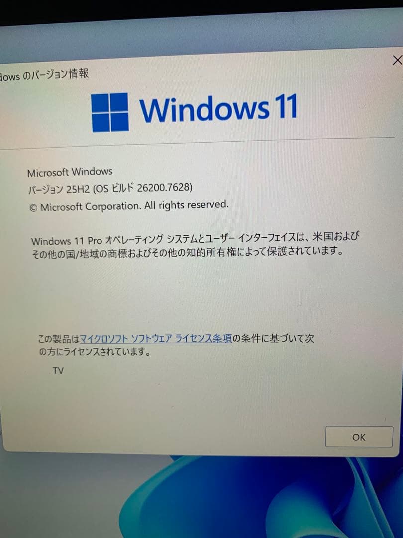 富士通タッチパネルi5/10/SSD 256GB office2024