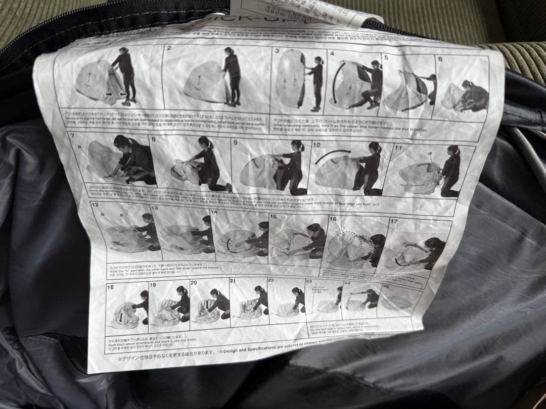 【美品】アウトドア テントColeman 2人用2000033136