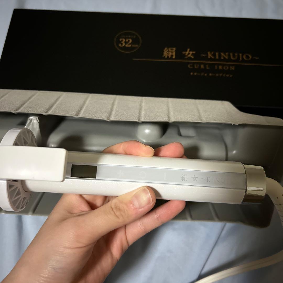 絹女〜KINUJO〜カールアイロン 32mm ホワイト