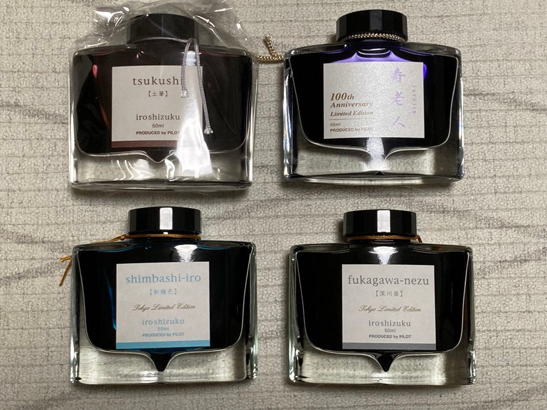 【新品・未使用品】万年筆ボトルインク　新品