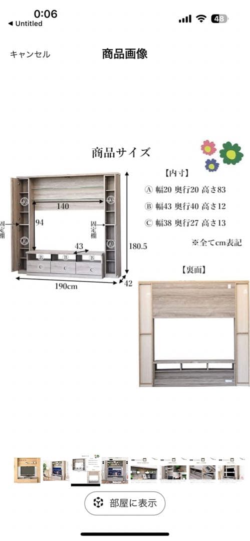 テレビボード-ハイタイプ- 照明付き ガラス棚