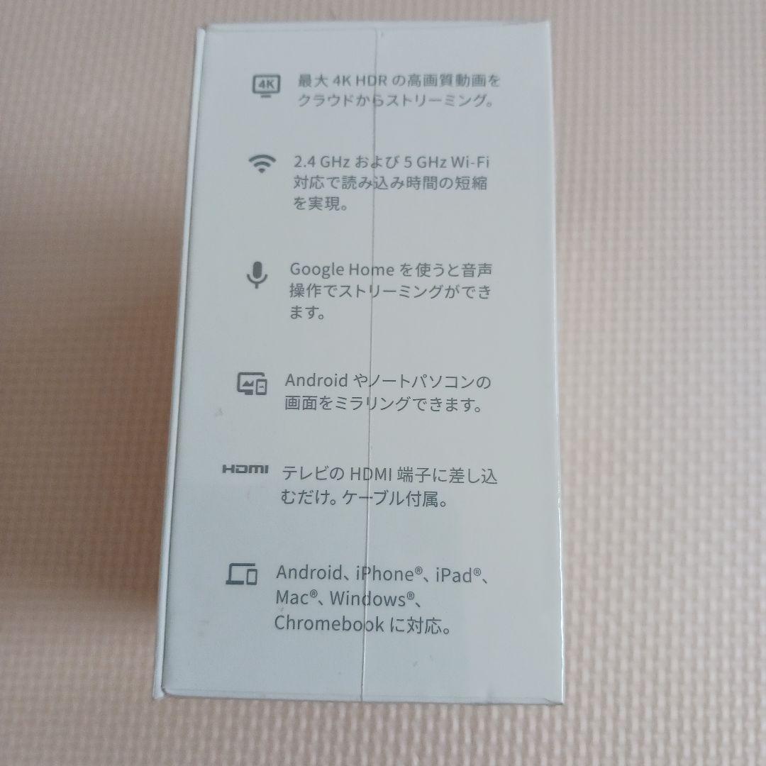 未開封　Google Chromecast Ultra