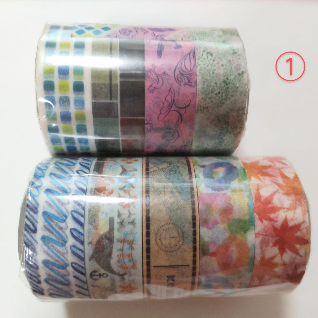 限定マスキングテープセット　ナガサワ文具センター　美術館　博物館　限定柄35本