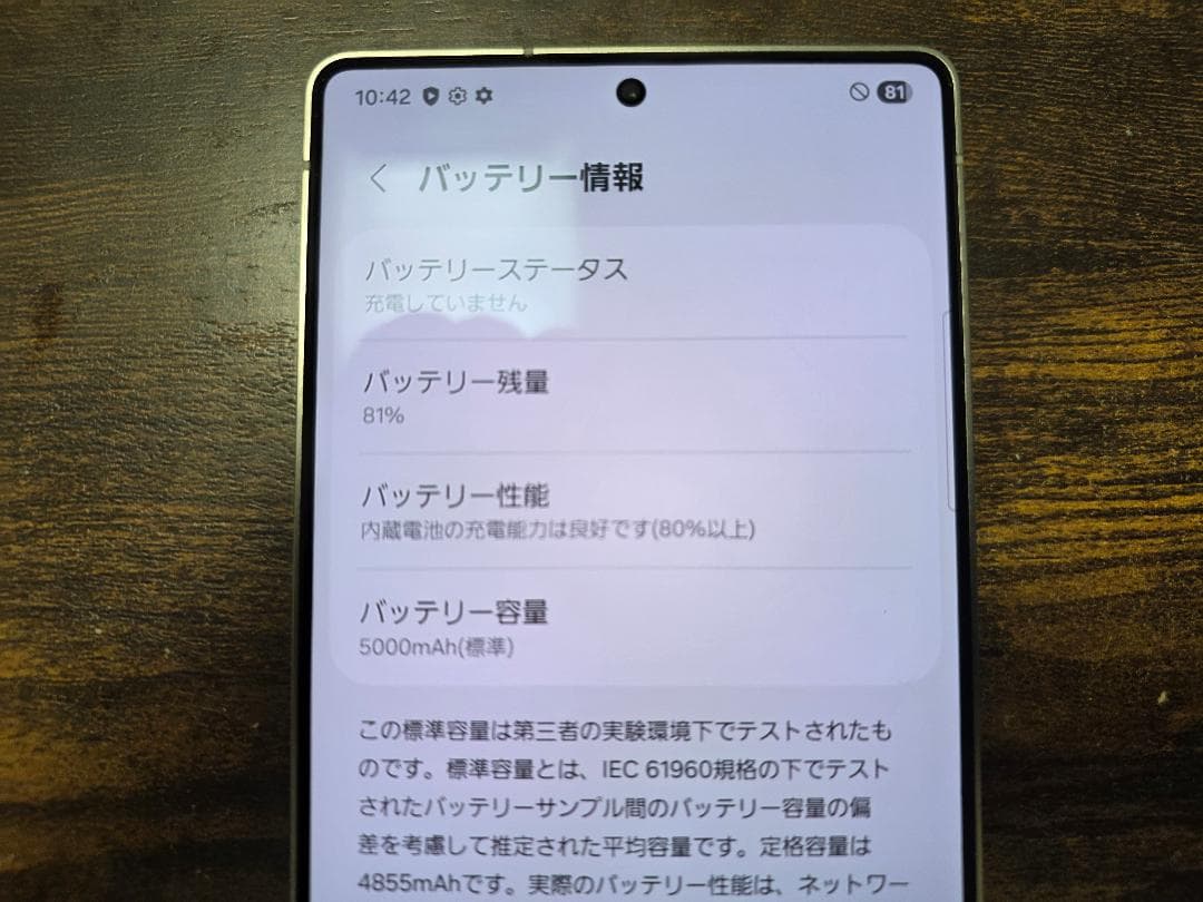 SAMSUNG　Galaxy S25 ultraシルバーブルー ケース付
