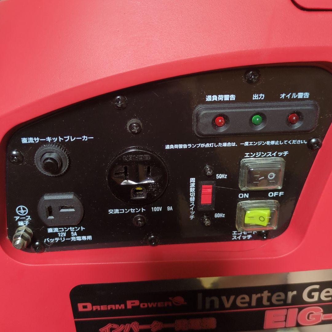 未使用（試運転のみ）インバータ発電機　ナカトミ 900VA