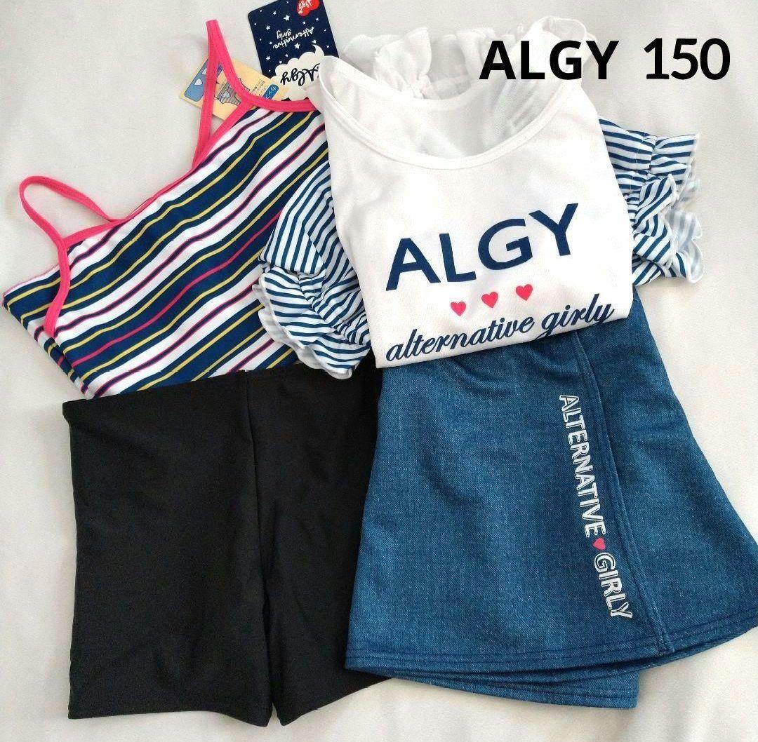 chacoco34◆今季新品ミックス◆コ－デセット 150