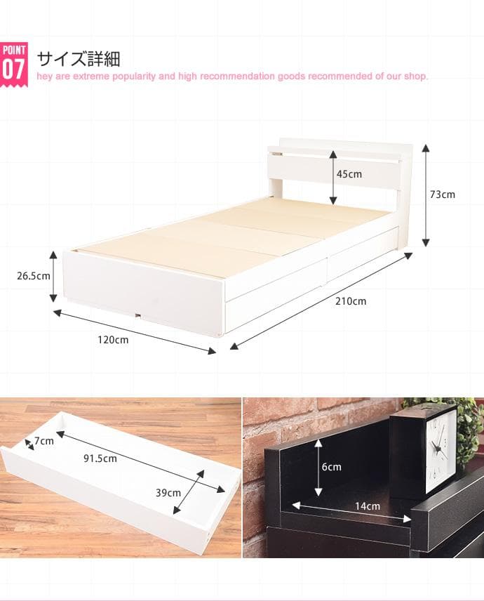 【新品・送料無料】【セミダブル】Pluto 収納付きベッド（マットレス付き）