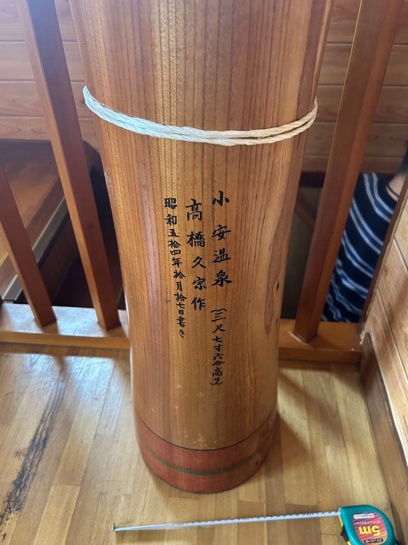 巨大な木地山こけし：高橋久宗作