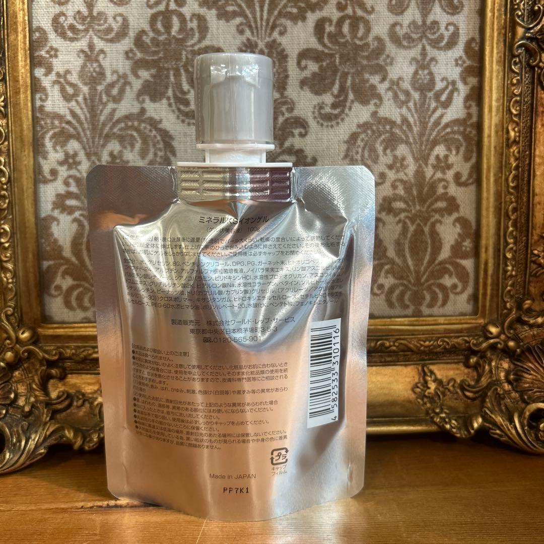 ワールドレップ・CRE+ ミネラルイオンゲル