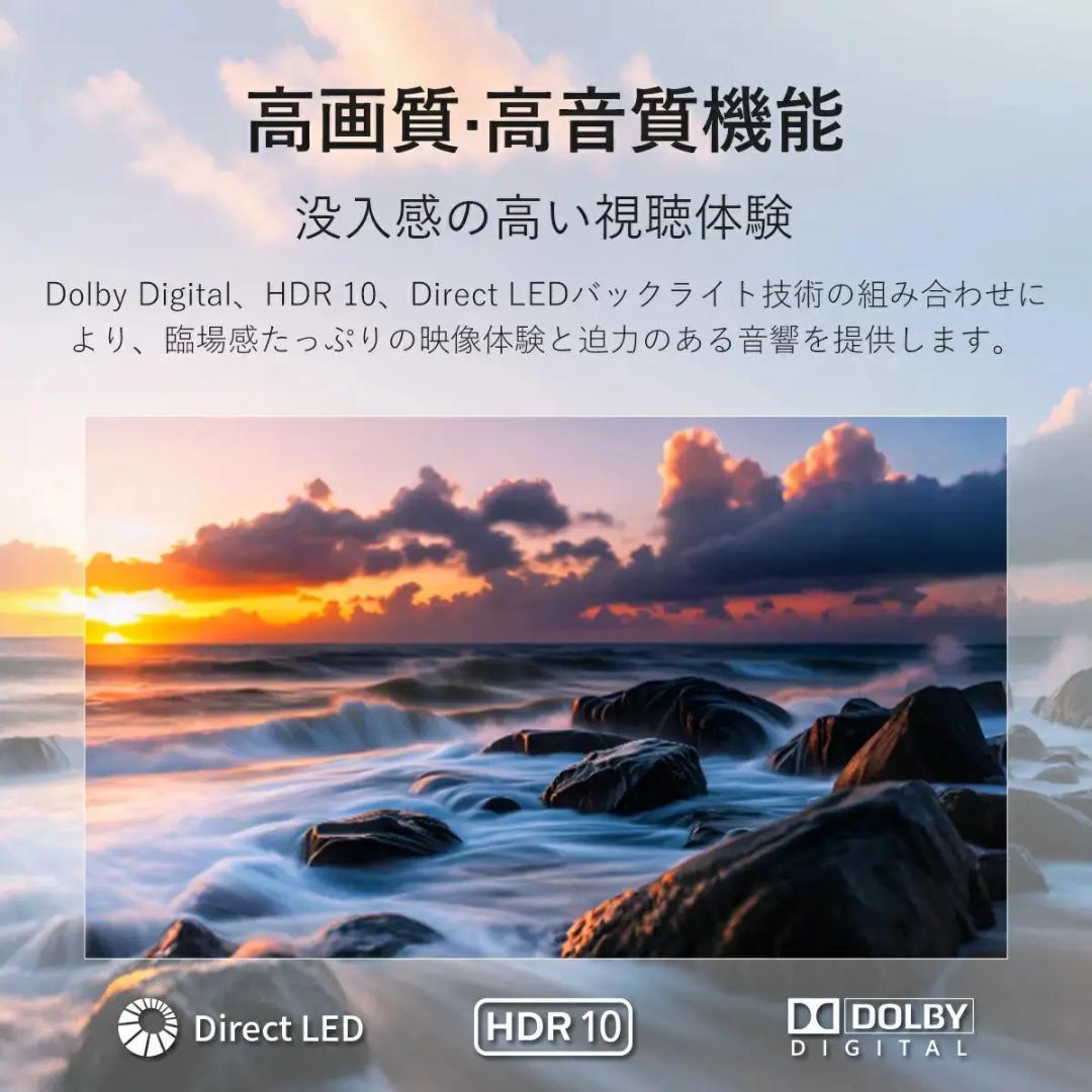 【1週間限定大特価セール】PHILIPS チューナーレステレビ 32型