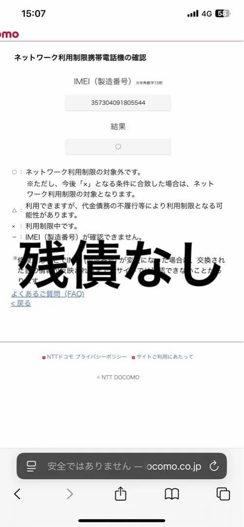 1月末まで販売 Ends in January 一月份结束 1월 종료