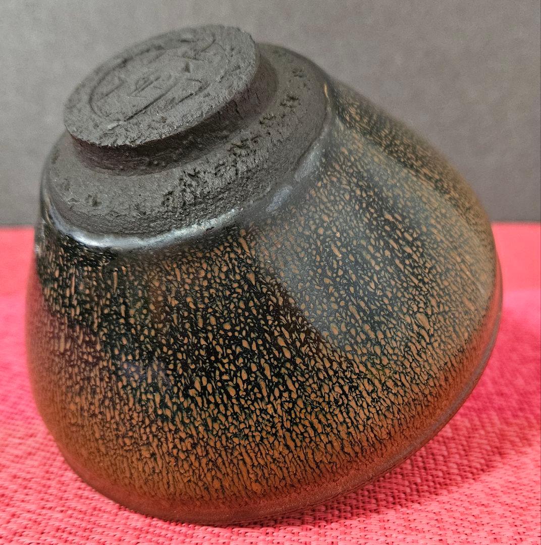 【名品❗】中国古美術　中国古陶磁器　建窯　供御　彫り銘　禾目天目茶碗　茶道具茶器