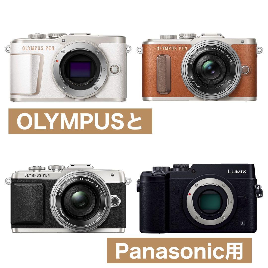 新品！即決OK！OLYMPUSとPanasonic用望遠レンズ！アダプター付き！