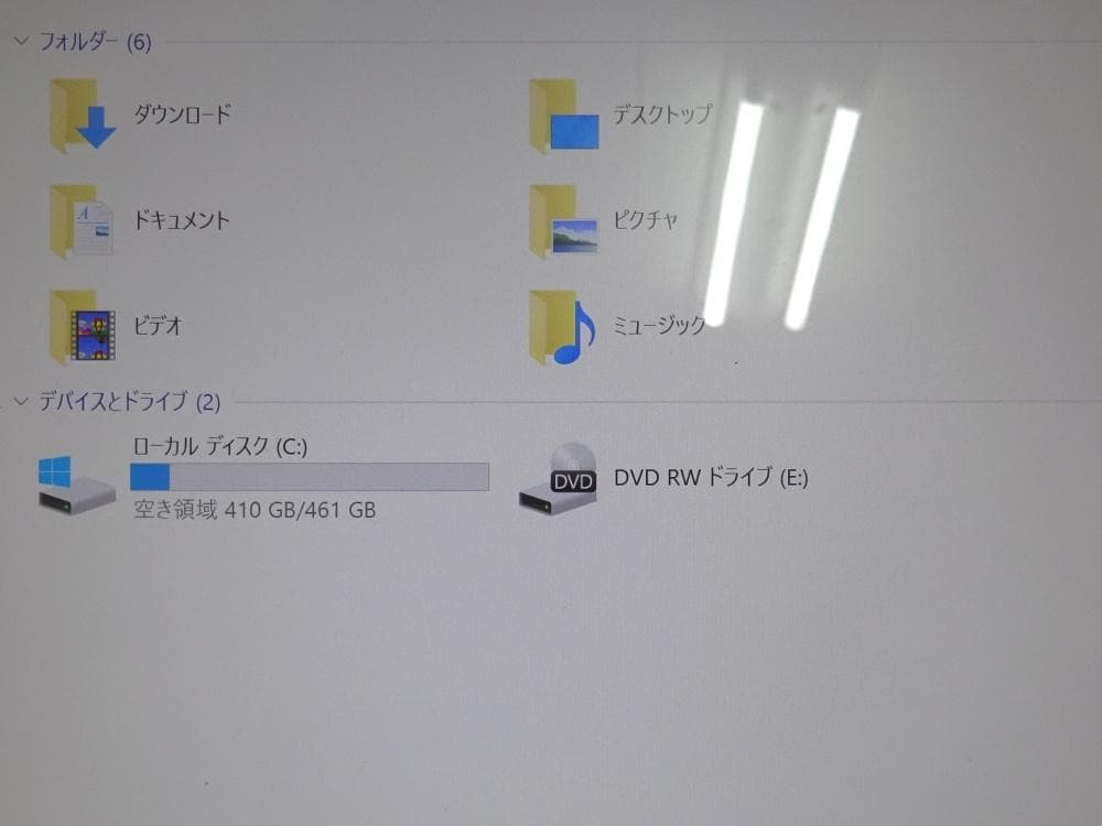 富士通 ノートパソコン LIFEBOOK SH90/P/中古特価良品