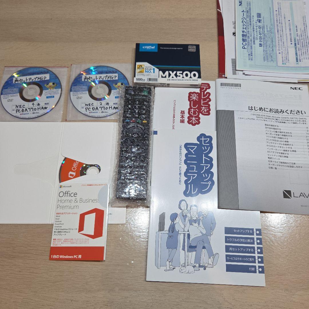 NEC LAVIE 一体型デスクトップパソコン　テレビ視聴可　ssd